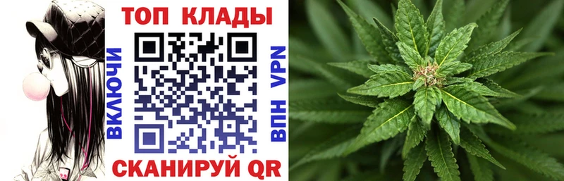 Как найти наркотики Омск БУТИРАТ СОЛЬ ГАШИШ МАРИХУАНА Псилоцибиновые грибы