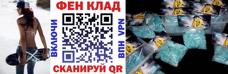 mega рабочий сайт  Омск  АМФ Розовый 