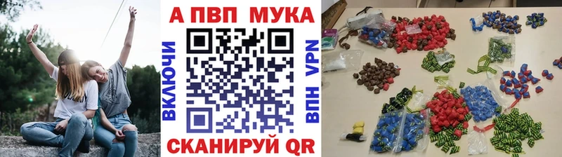 блэк спрут ССЫЛКА  Омск  A-PVP СК КРИС 