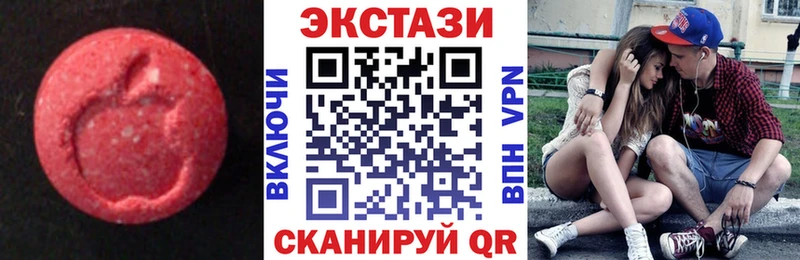 где купить   Омск  мега ССЫЛКА  мориарти официальный сайт  Ecstasy Punisher 