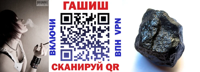 ГАШИШ убойный Омск