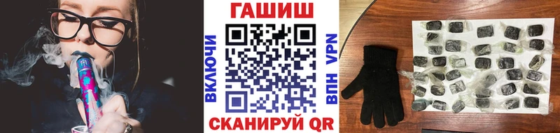 МЕГА вход  Омск  Гашиш 40% ТГК  купить закладку 