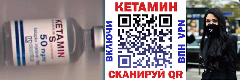 купить   Омск  нарко площадка клад  Кетамин ketamine 