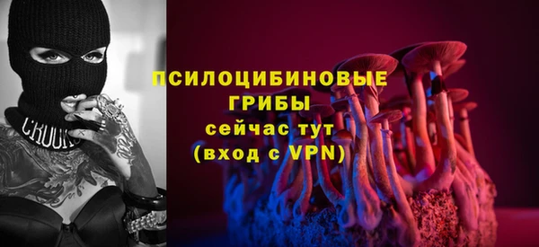 альфа пвп VHQ Алексин