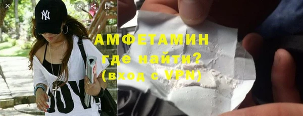 марихуана Михайловск