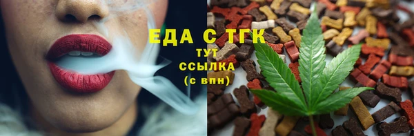 мескалин Абинск