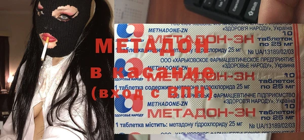 мескалин Абинск