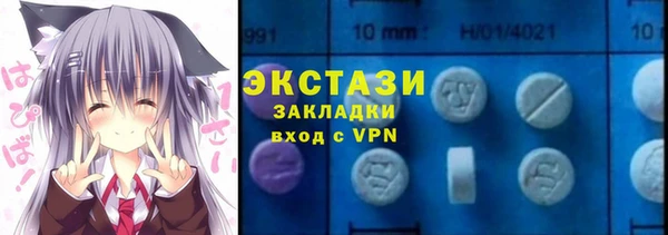 тгк Абаза