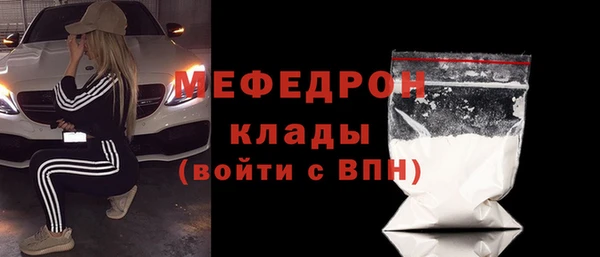 мескалин Абинск