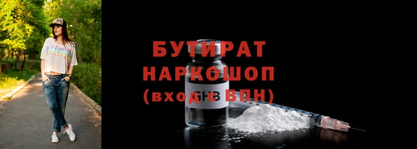 тгк Абаза