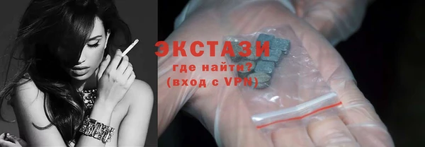мескалин Абинск