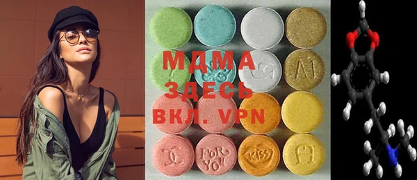 мескалин Абинск