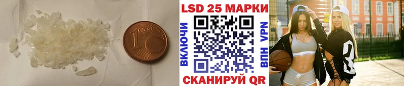 LSD-25 экстази ecstasy  Омск 