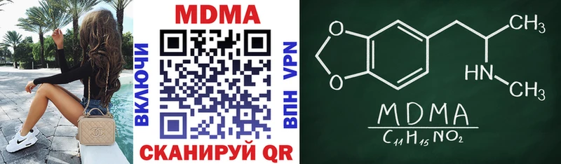 где купить   Омск  MDMA VHQ 