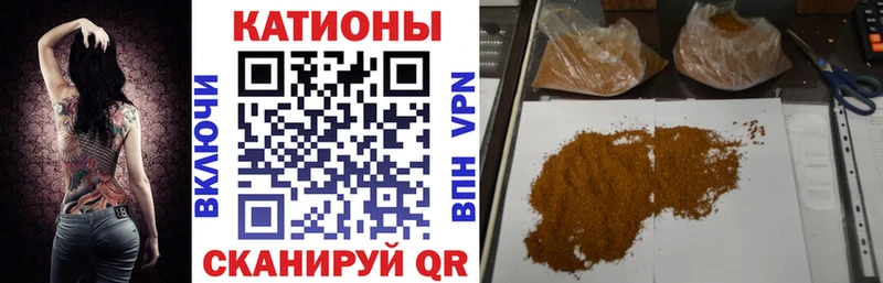Мефедрон кристаллы ссылка на мегу вход Омск