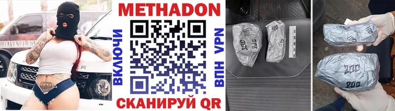 где найти наркотики  omg ТОР  Метадон methadone  shop клад  Омск 