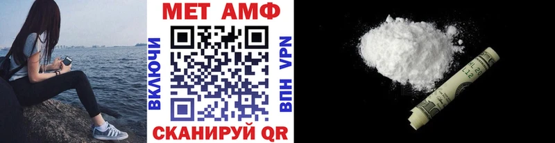 дарнет шоп  KRAKEN рабочий сайт  МЕТАМФЕТАМИН витя  Омск 