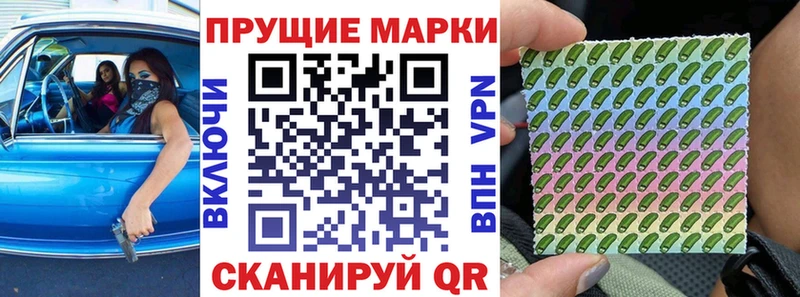 Марки N-bome 1500мкг  Омск 