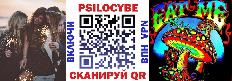 Псилоцибиновые грибы GOLDEN TEACHER Омск
