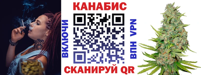 где найти наркотики  Омск  Канабис конопля 